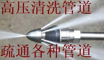 高壓疏通機(jī)噴嘴