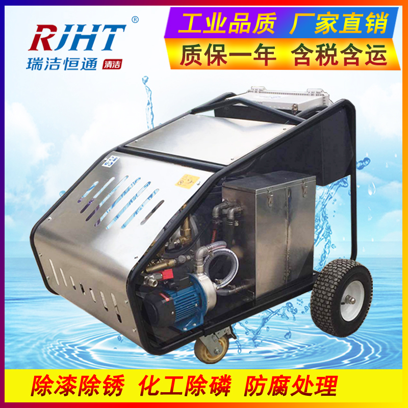 高壓清洗機 高壓清洗機